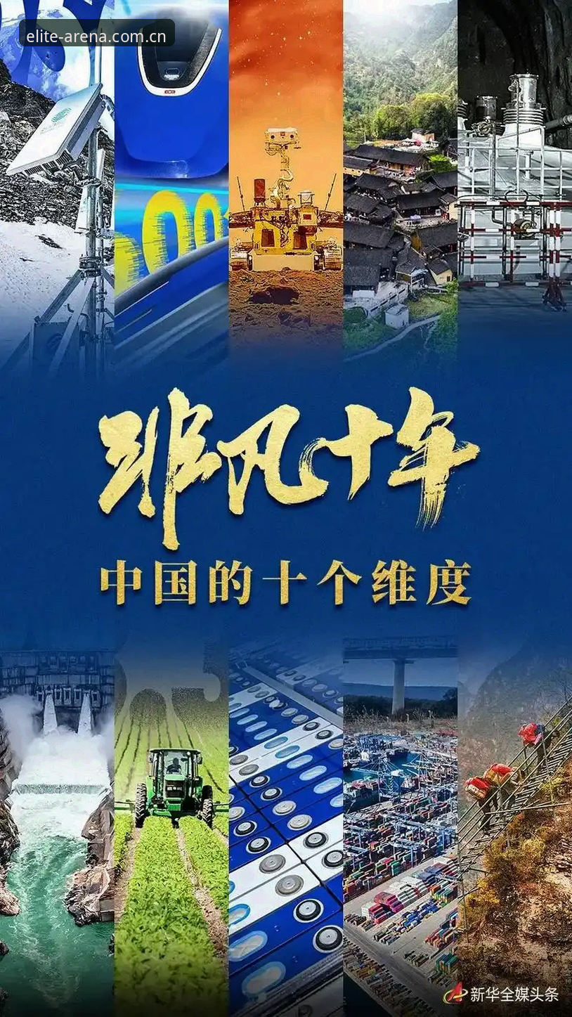 5个关键维度评测完美体育赛事直播：从BX72分析到v2.1.0版本的技术升级