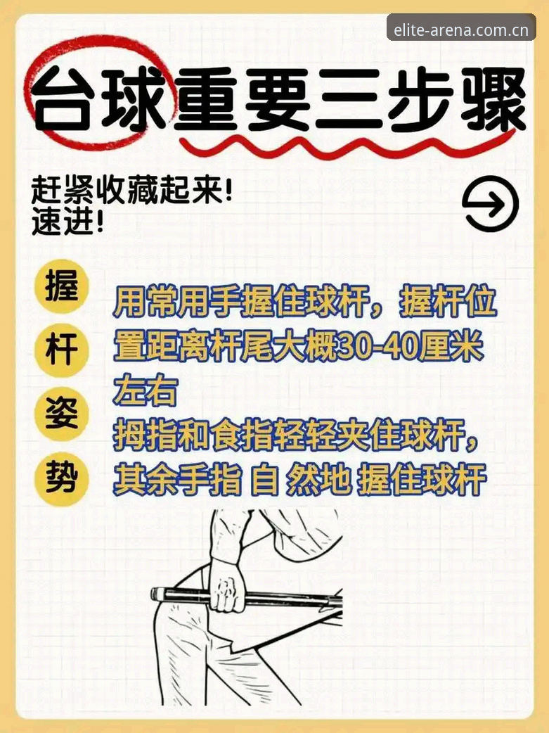 完美体育体育娱乐使用指南 完美体育体育娱乐使用指南:从新手到高手的完整操作教程