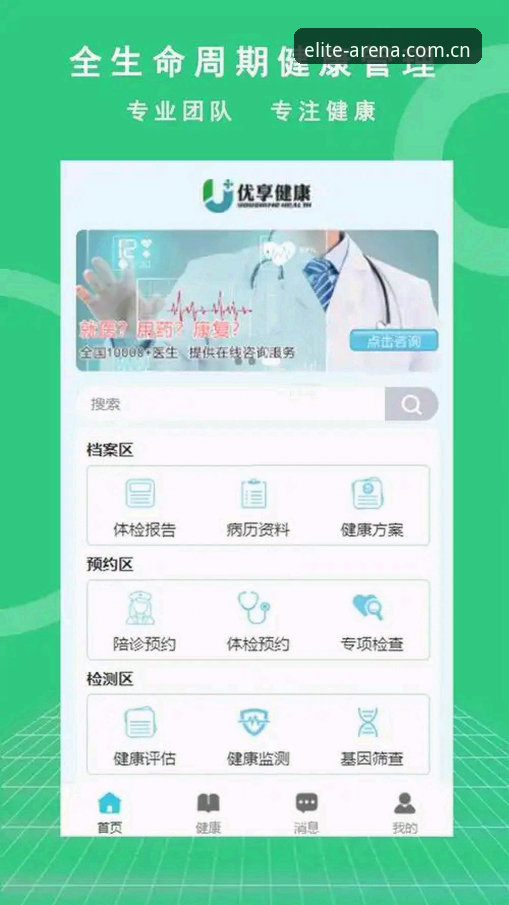 完美体育安卓版下载受阻？最新解决方案v3.2.1版本突破安装瓶颈